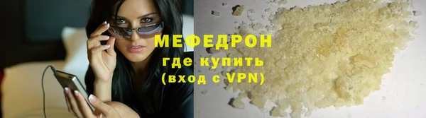 меф VHQ Вязники